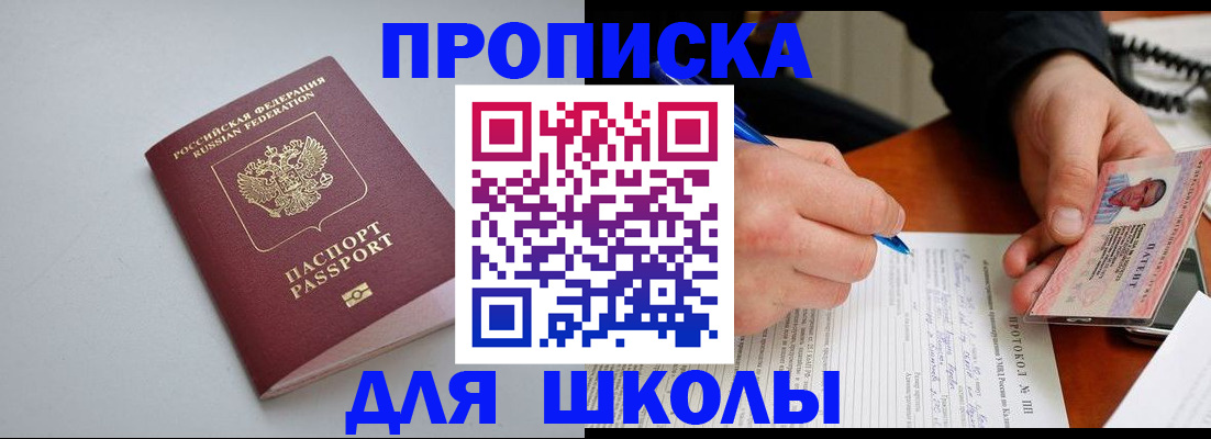 миграционный учет в Сердобске